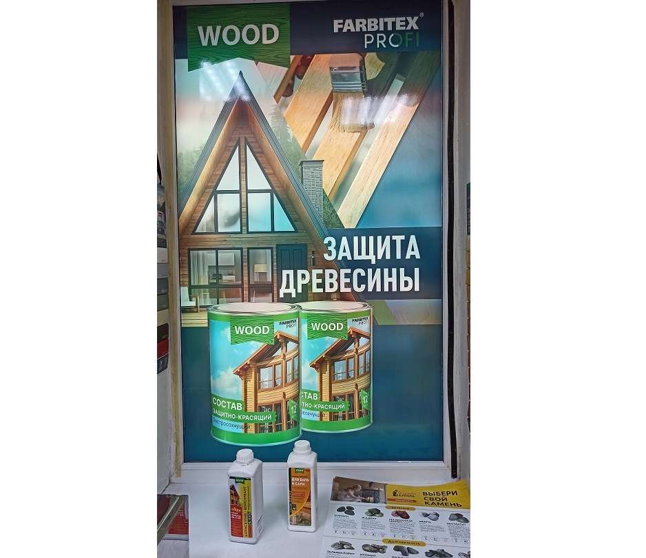ИП Братчиков С.В.